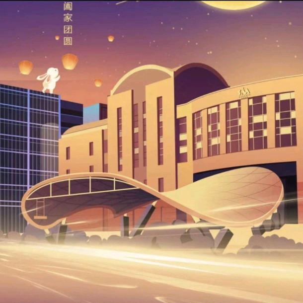 高高