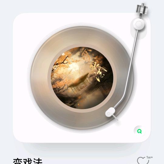 明