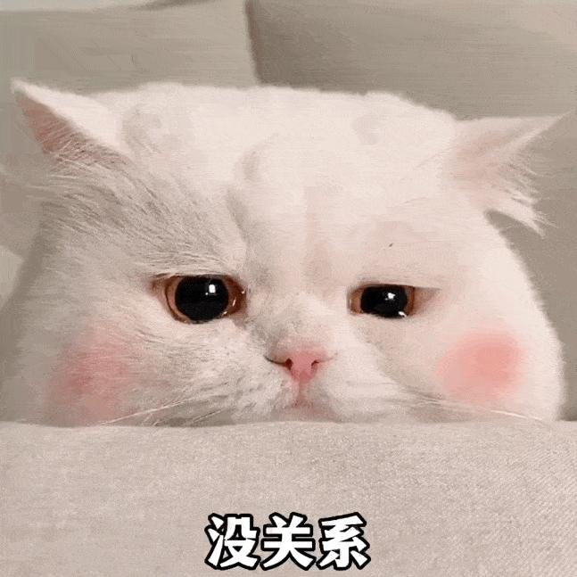 不安♛