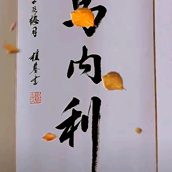 1104413327