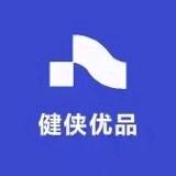 健侠