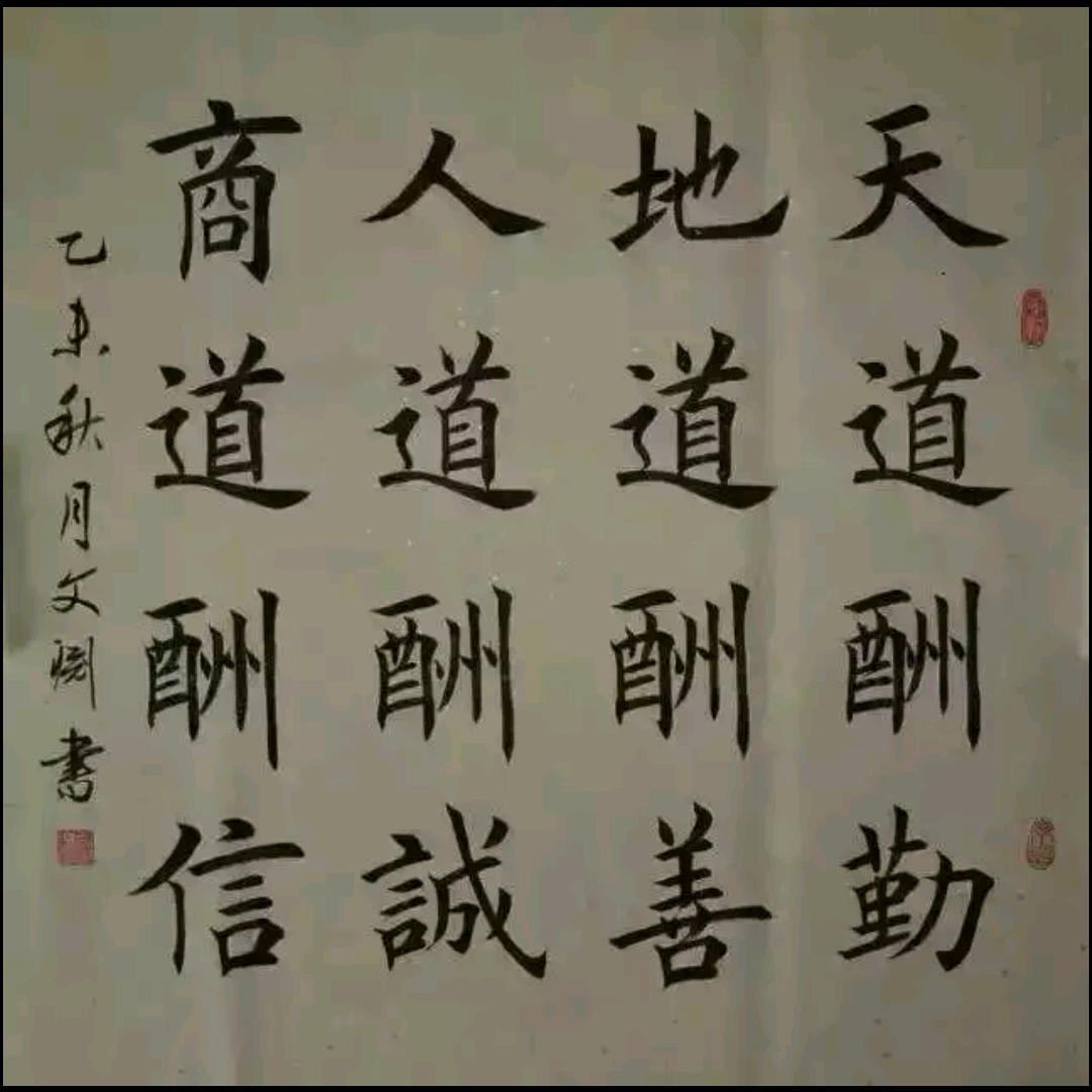 机缘