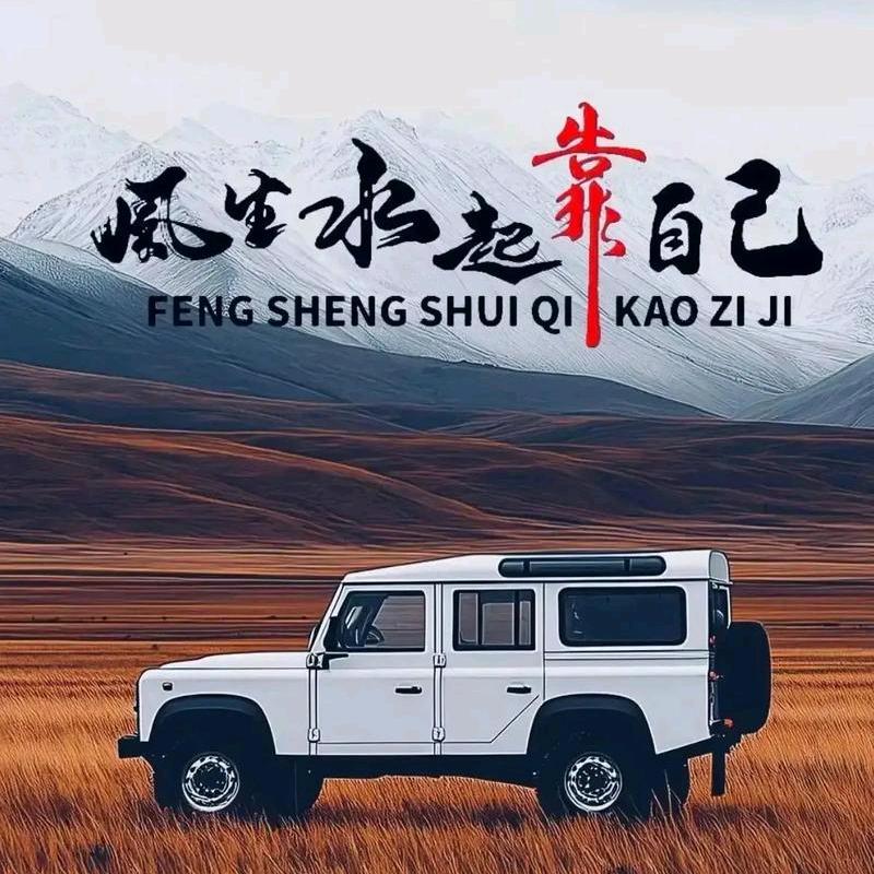 85年老男孩——老红