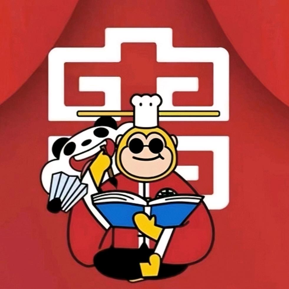 连江袁记串串香