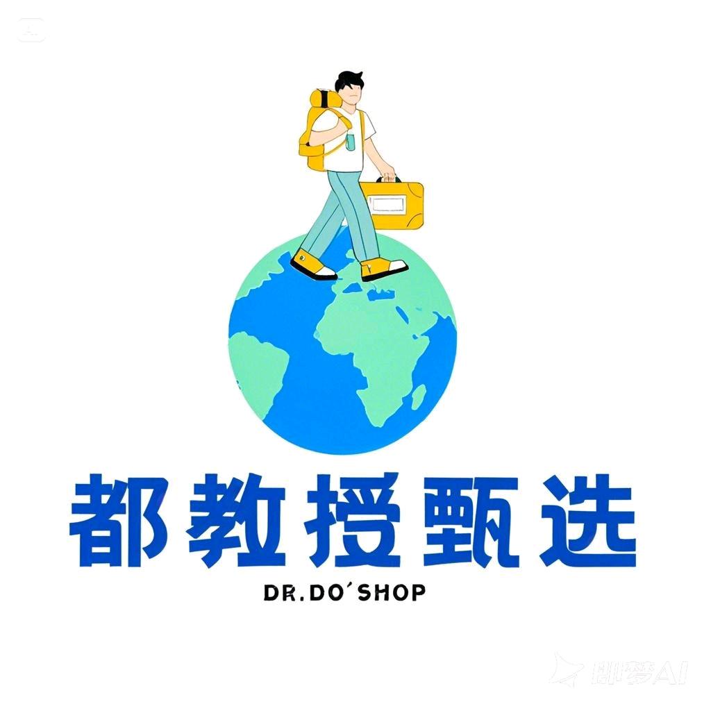 都教授甄选