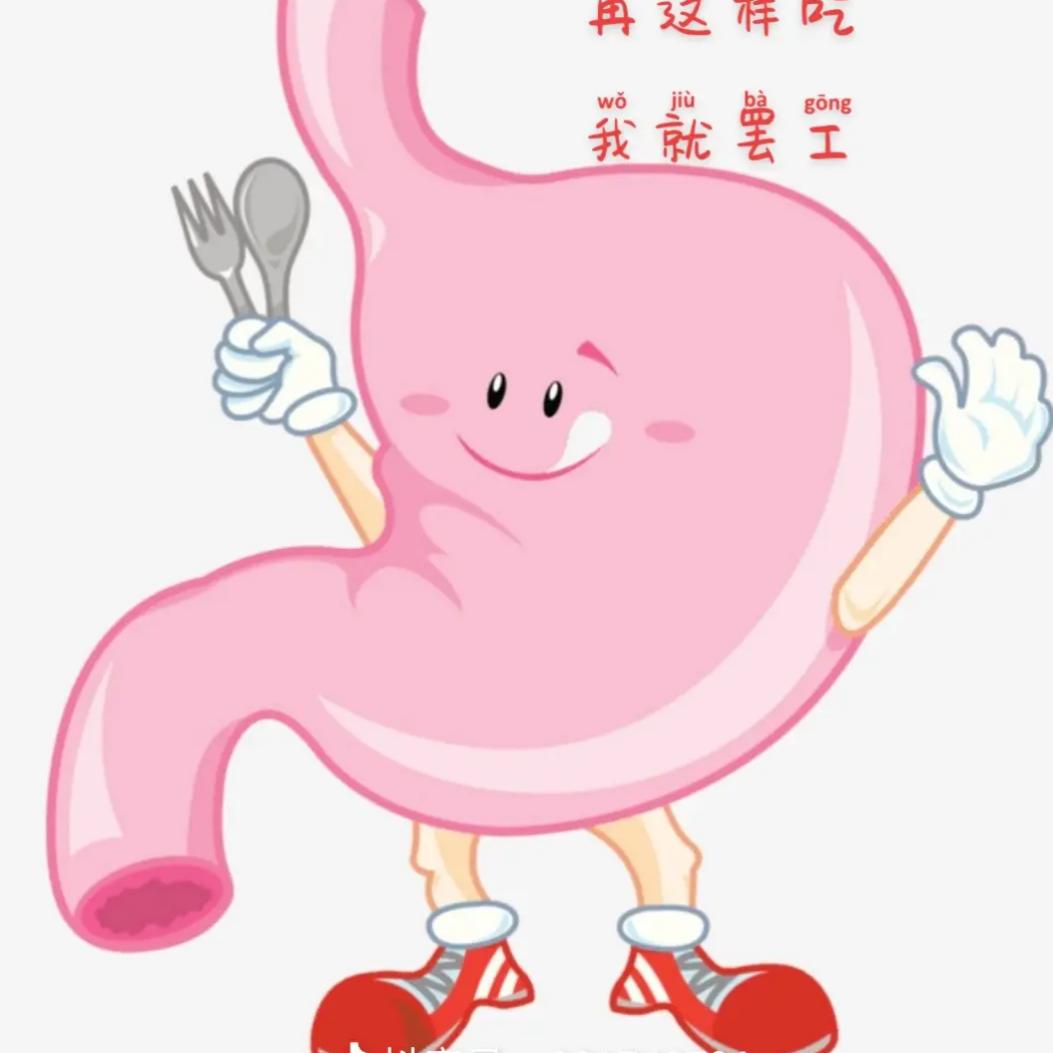 洪洞晋南消化内镜