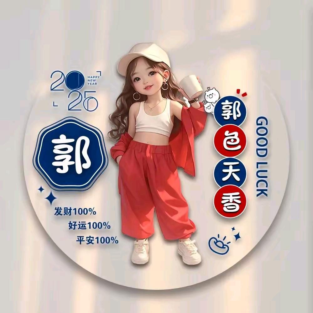 沉鱼落雁