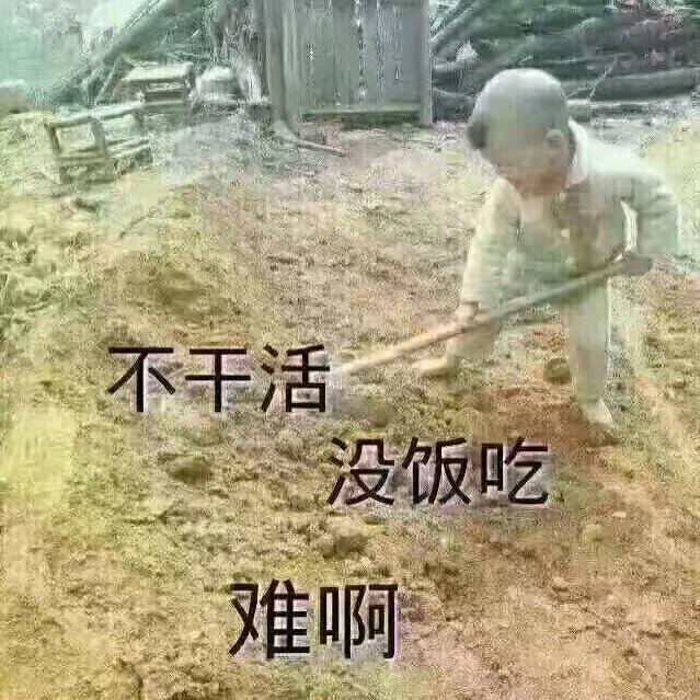 简单深刻