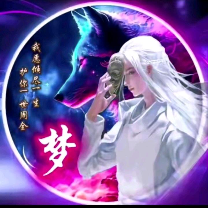 🐉多不下雨🐉