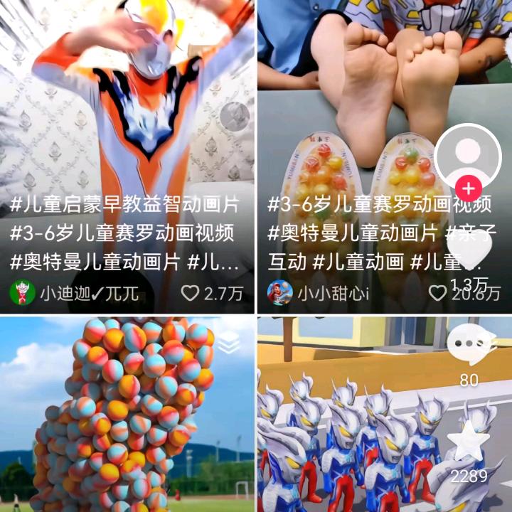 福气满满丫