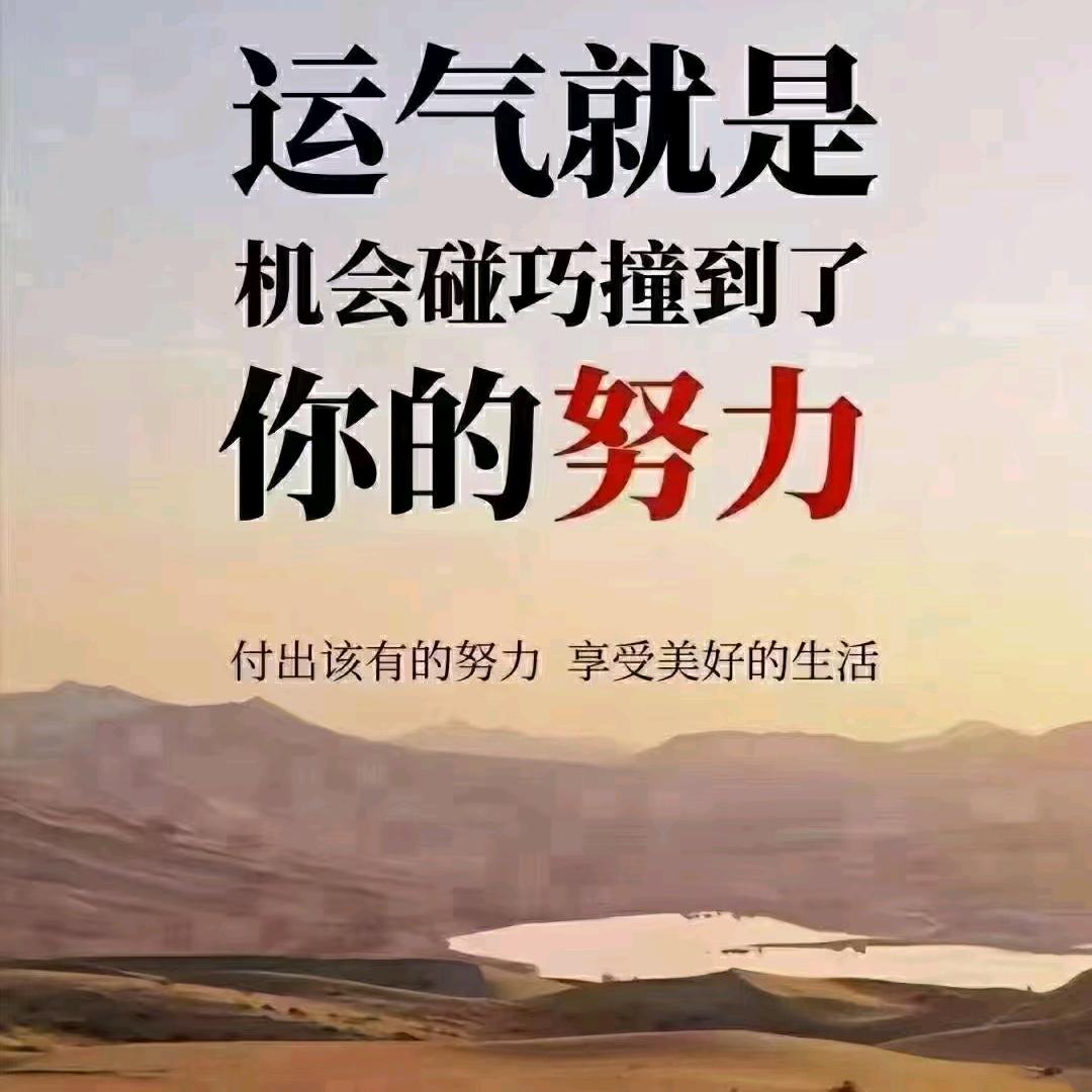《大勇》