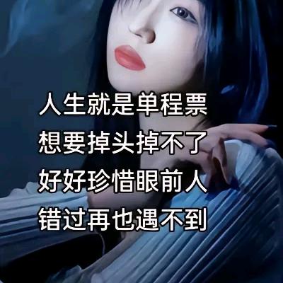 我太难