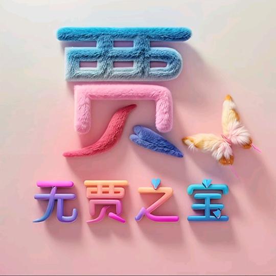 遇见你的时光好甜