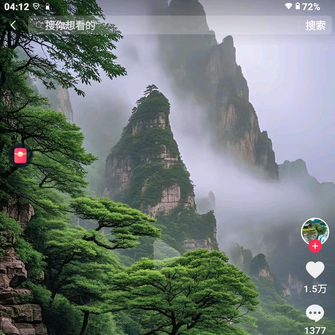 开心过好每一天