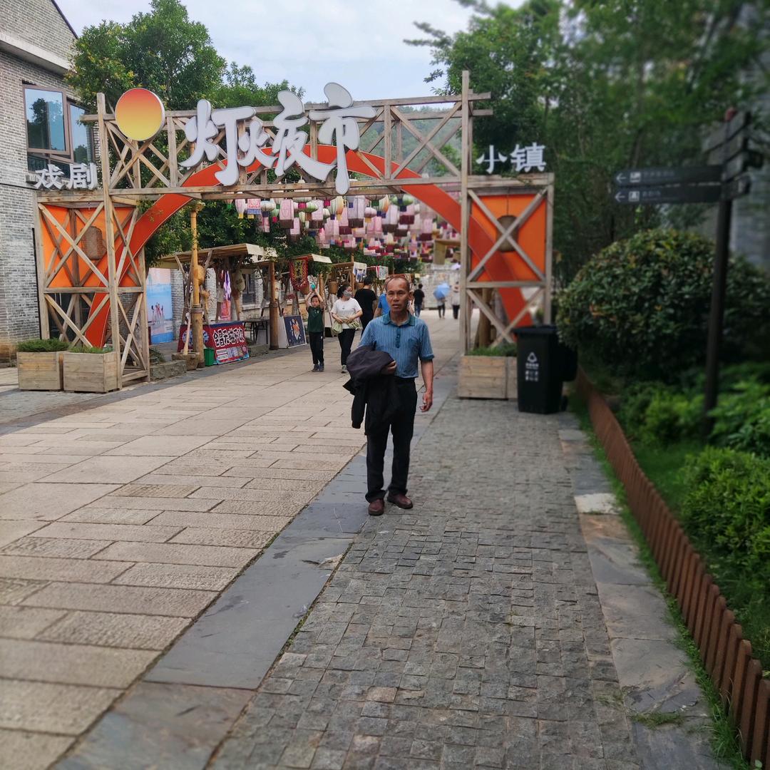 快乐就好