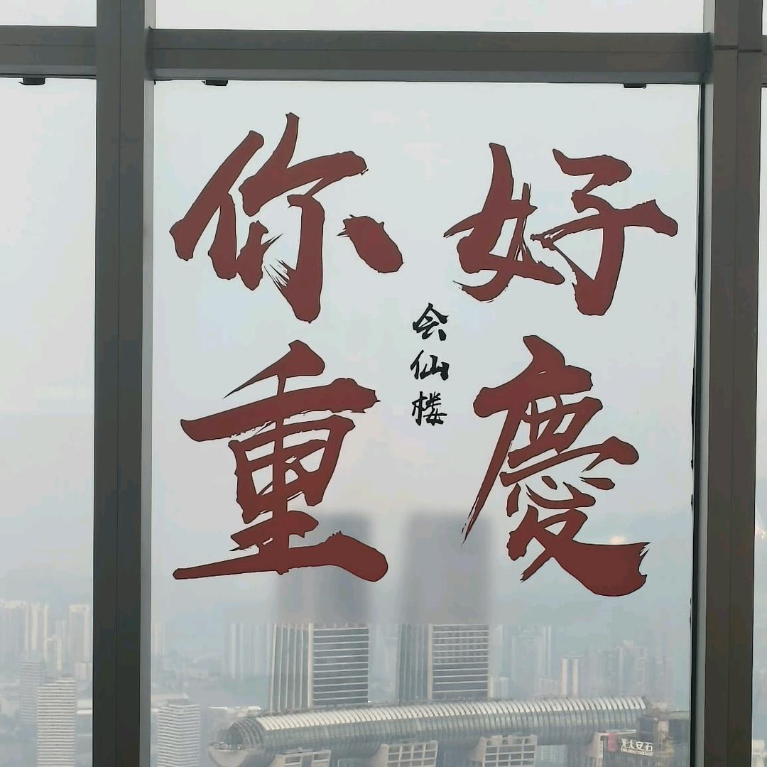 ꧁卍❤️将心比心❤卍꧂🌹卍꧂
