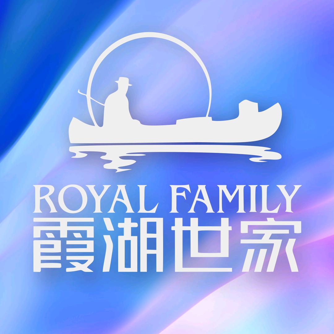 霞湖世家好物.经典