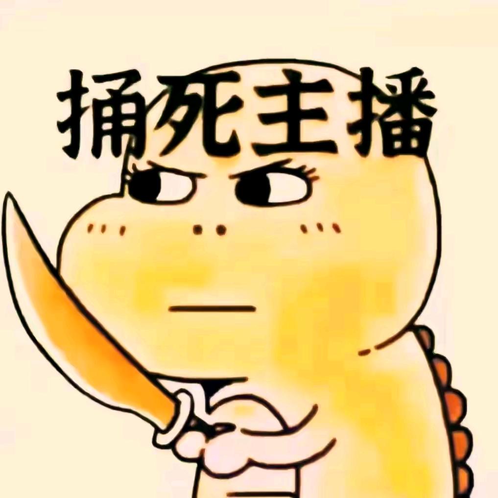 鸑鷟