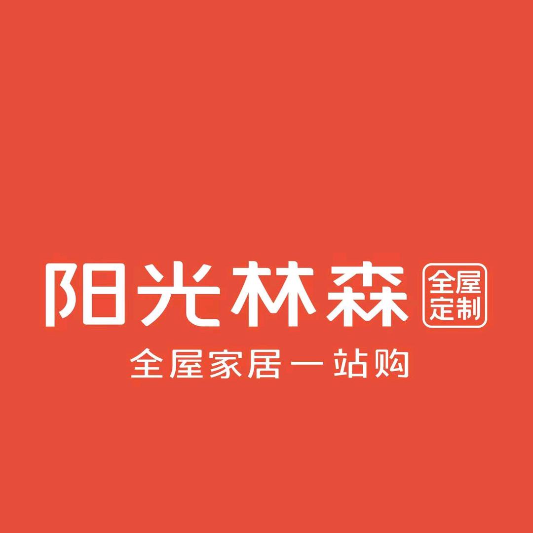 阳光林森承德店