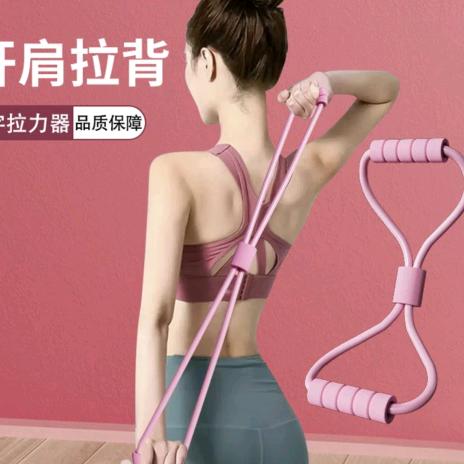 8字拉力器瑜伽健身器材（ 夹腿器 壶铃）