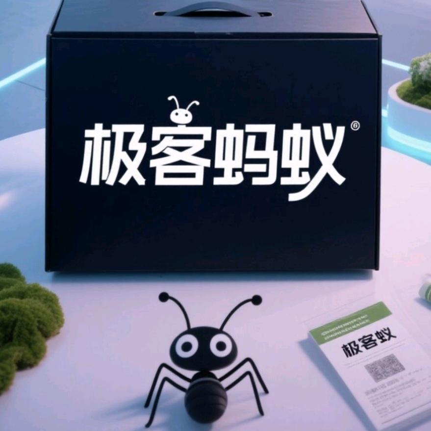 极客蚂蚁服饰