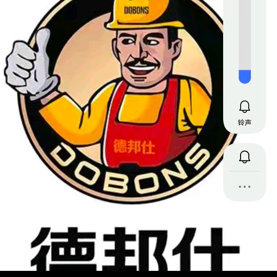 专业贴砖