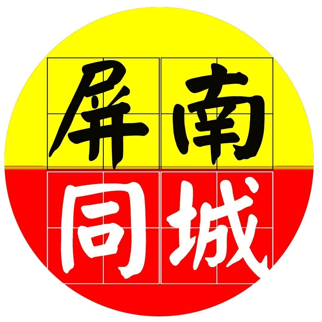屏南同城乡村生活
