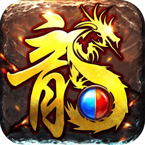 传奇世界贪狼
