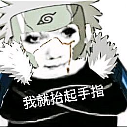 余大帅
