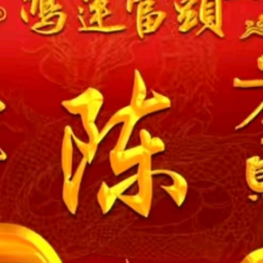 亮亮