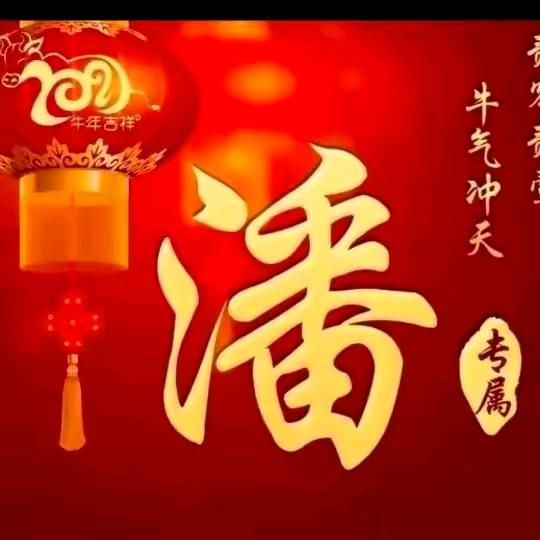 为你而来