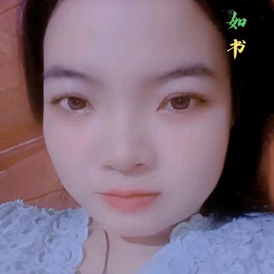 错付