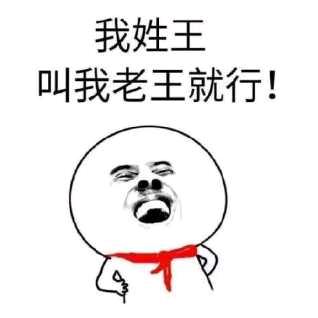 扶沟县奕甜生鲜超市（大老板王奕甜）