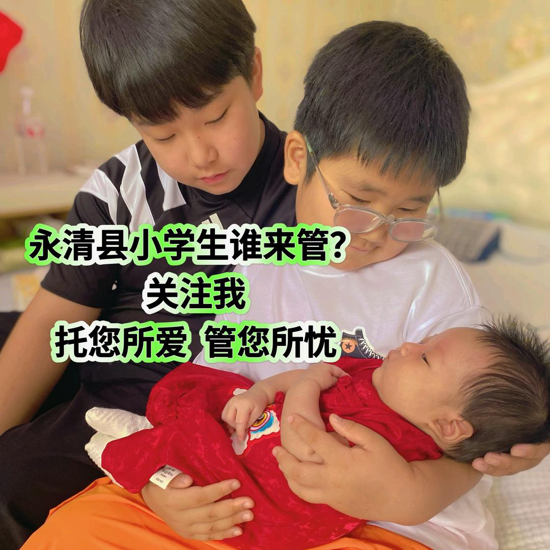 童蕴爱读书