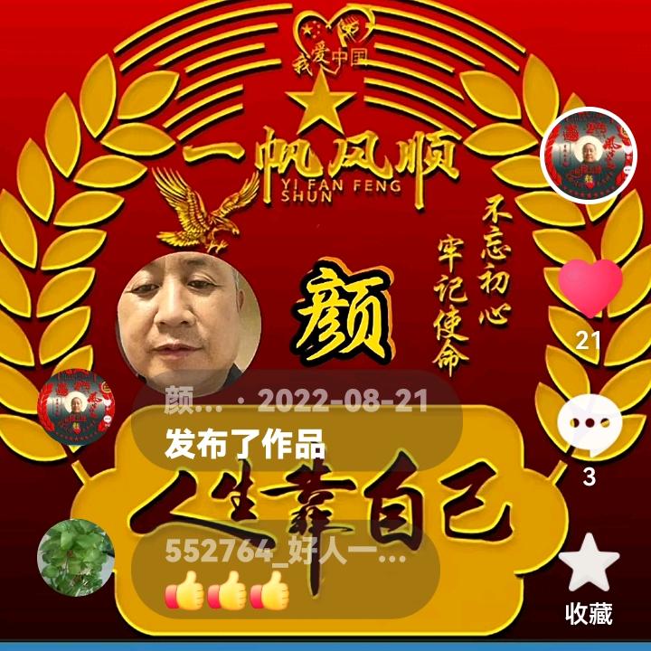 颜值正义