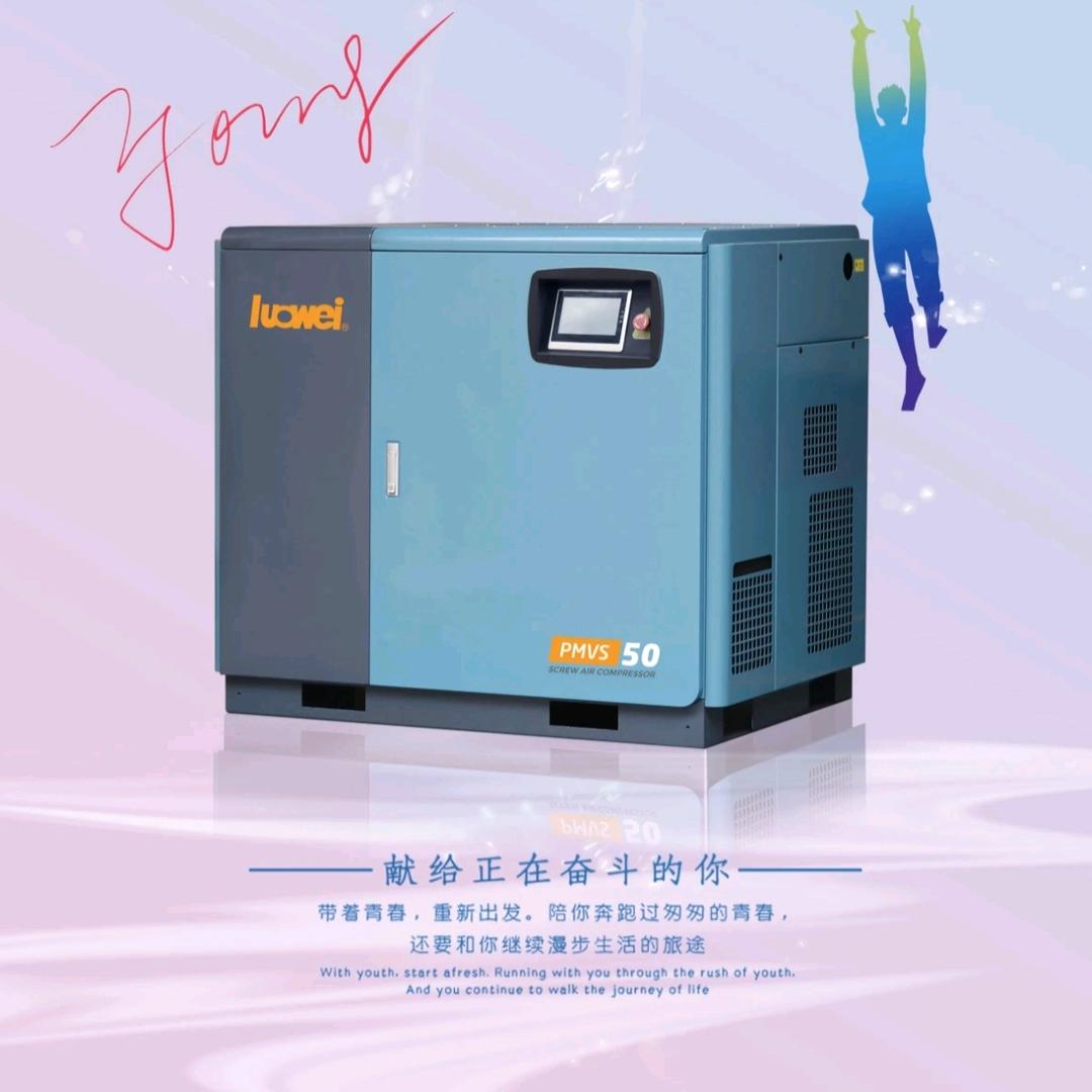 螺杆空压机工厂直销批发零售