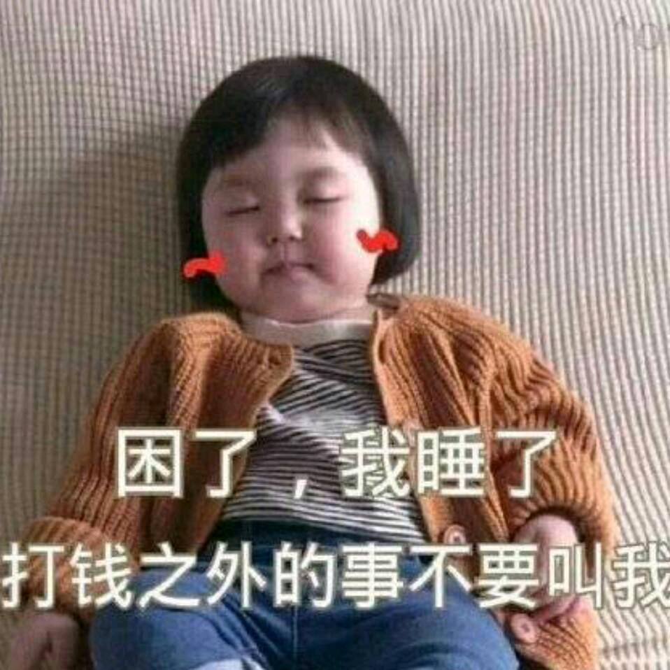 开心老玩童