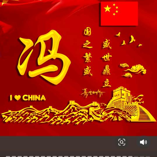 一生平安