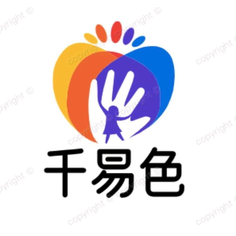 千易色童装旗舰店