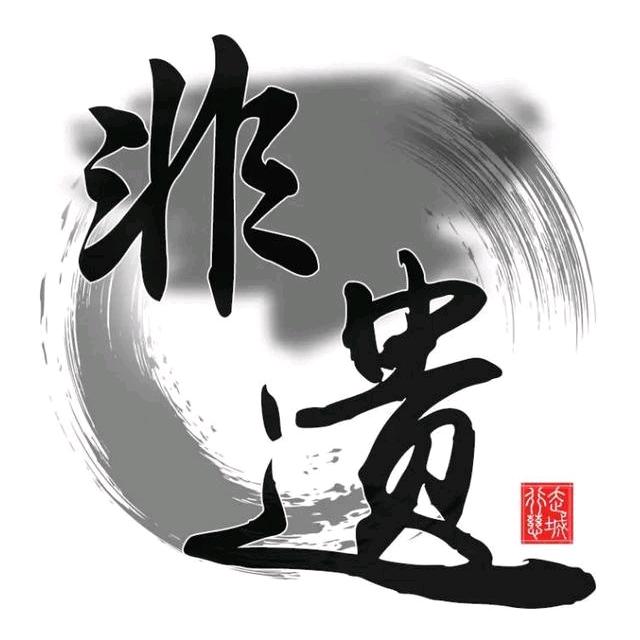fengmuyiguan