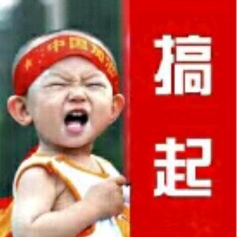 诛神