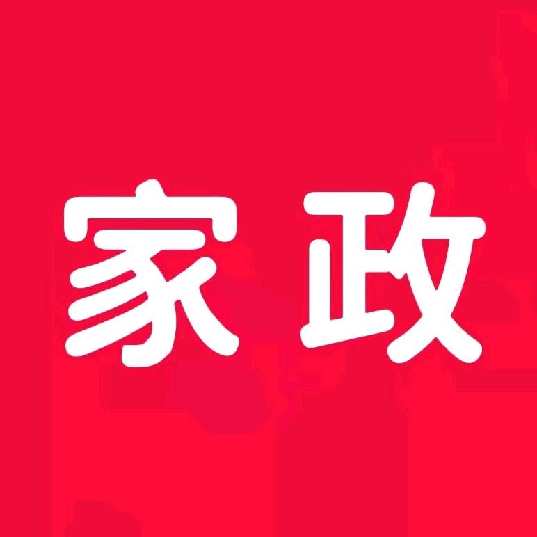 阳哥带你做家政