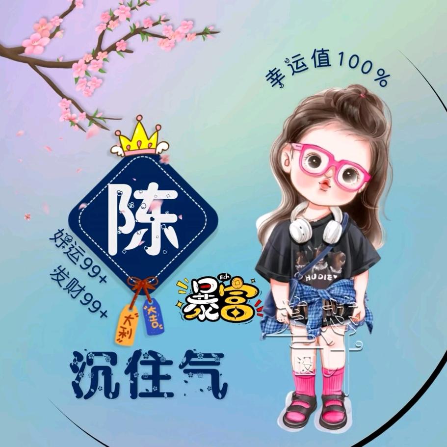 大话西游2赤峰灬颖姐