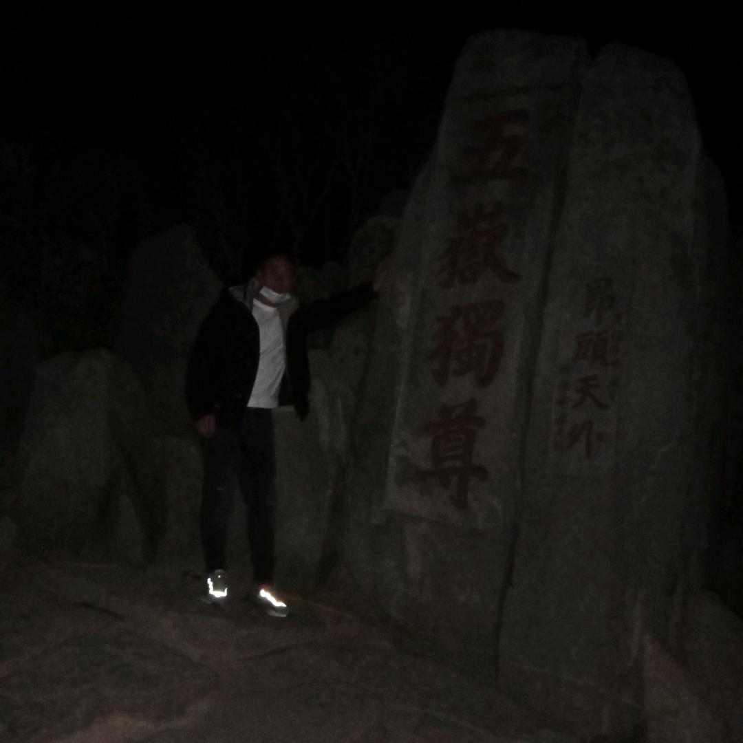 风生水起