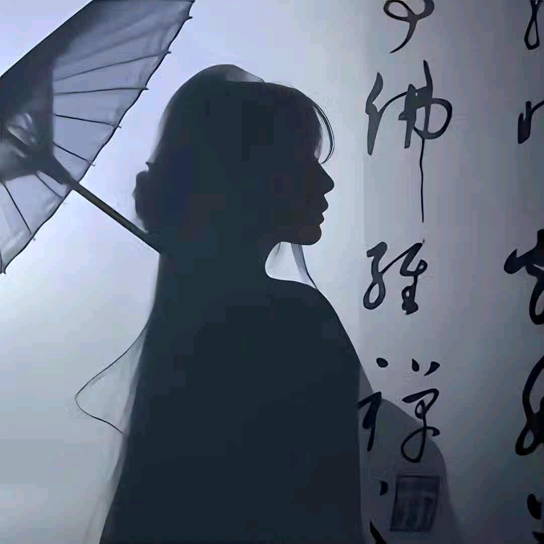 浮生慕远