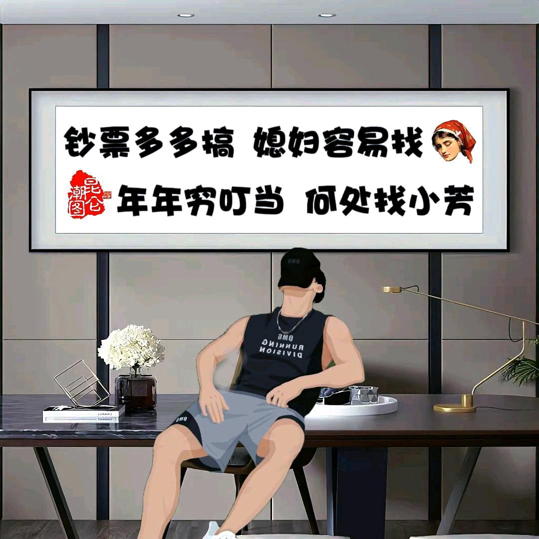 胜利✌🏻