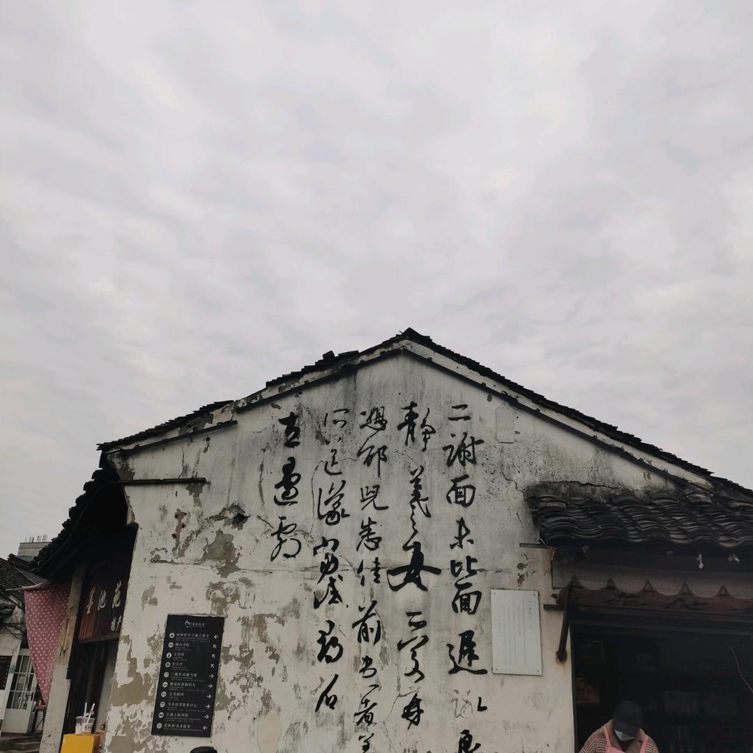 锦瑜读书