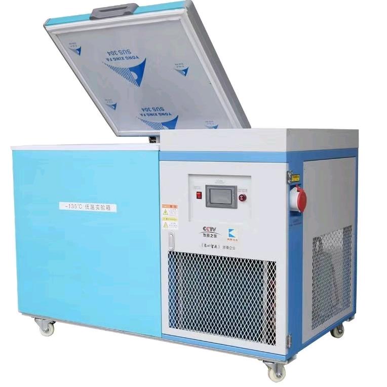 医用低温冷柜冷库供应商