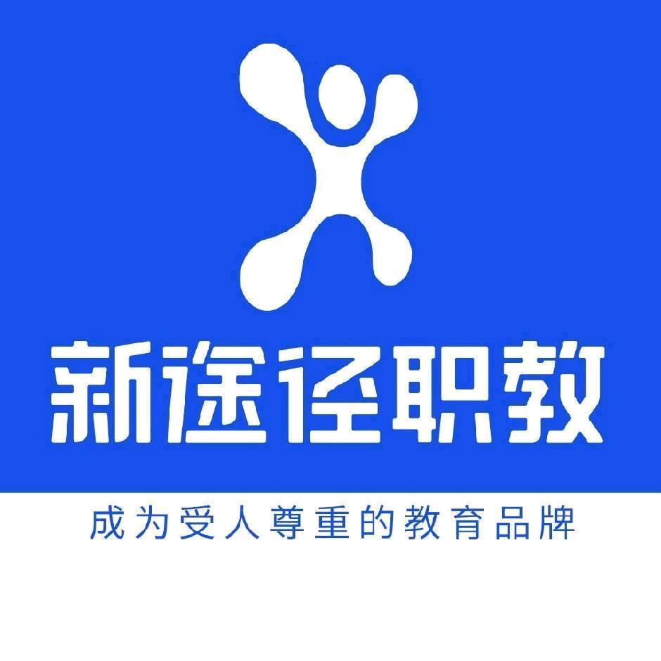 云南昆明新途径客服咨询部