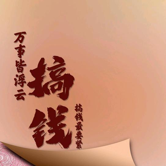 蒋哥